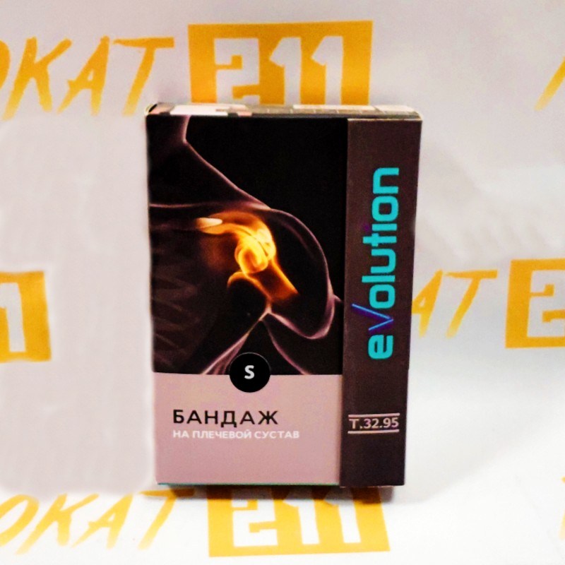bandag-XS